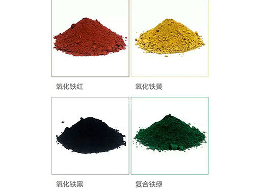 彩色沥青色版图4
