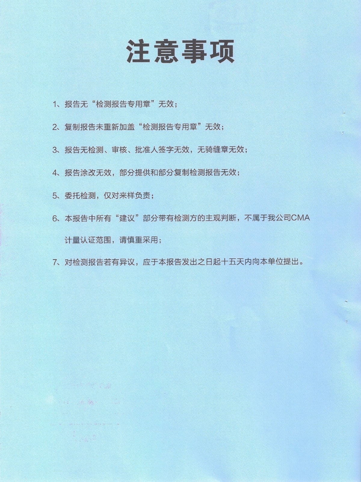 湖南誉美高新材料有限公司,彩色沥青销售,脱色沥青研制,彩色沥青生产。